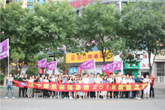 白虎操逼网站楚航装饰2018绽放之旅