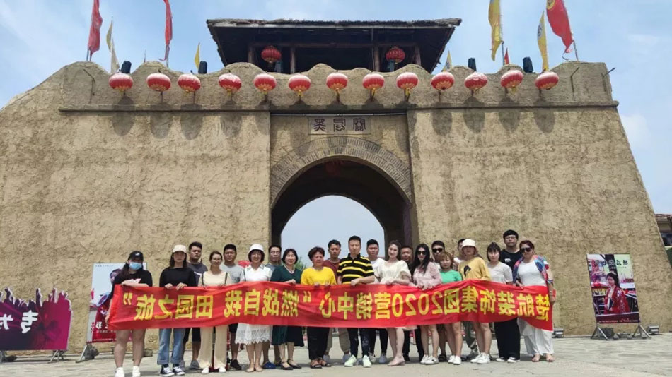 男女呃呃啊啊视频楚航装饰集团2020营销中心“燃烧自我 田园之旅”